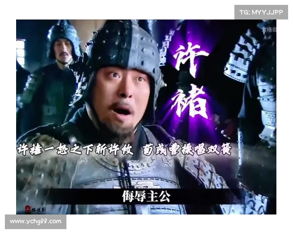 曹操如何招降许褚:武器为中心 曹操如何招降许褚:武器为中心