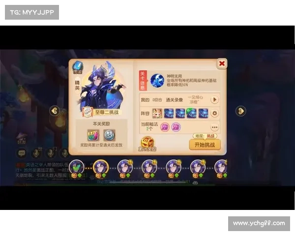 梦幻手游九转 梦幻手游九转