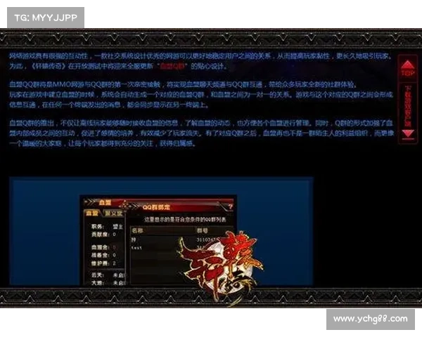 永恒之盟:跨时代回合制传奇 永恒之盟:跨时代回合制传奇