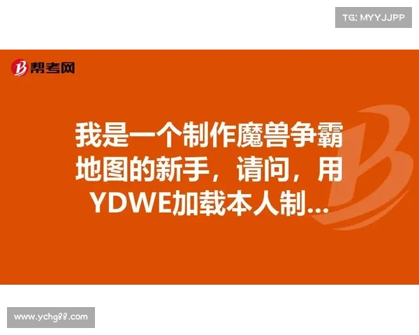 清除魔兽地图缓存数据文件的有效方法 清除魔兽地图缓存数据文件的有效方法
