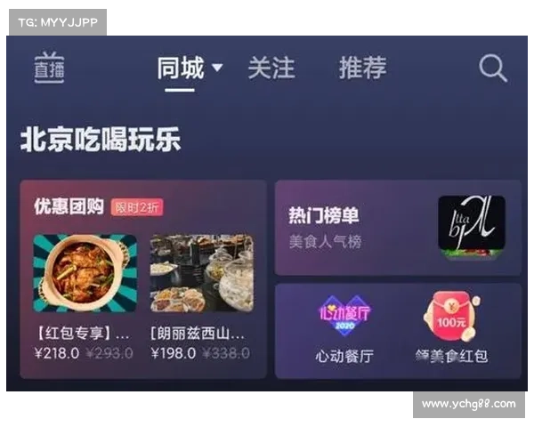 畅游同城,尽在指尖——同城手游官方乐园 畅游同城,尽在指尖——同城手游官方乐园