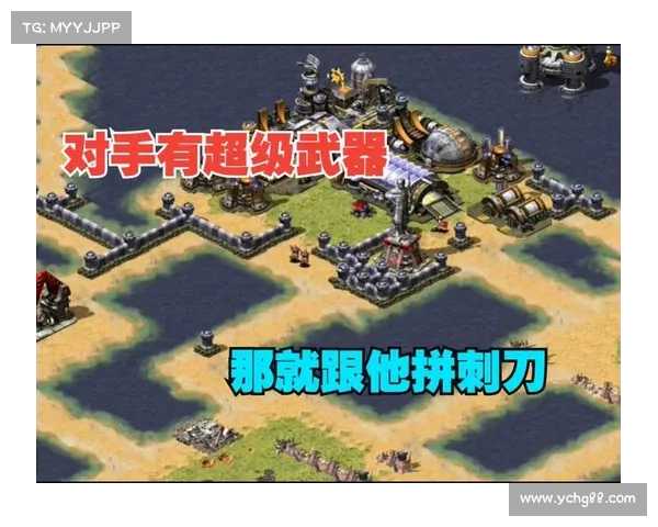 红警:武器传承之道 红警:武器传承之道