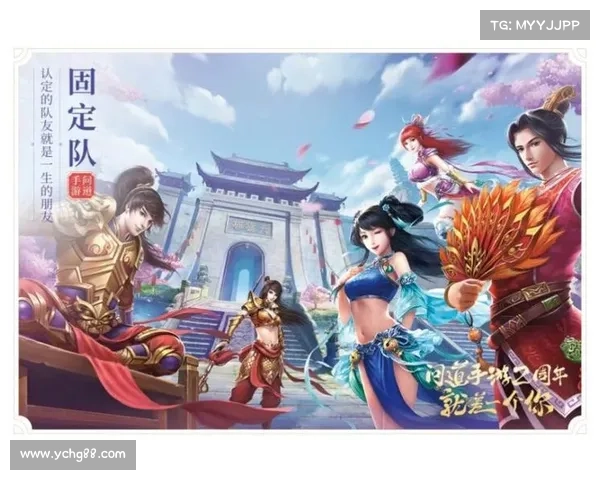 魅族问道手游官网 魅族问道手游官网