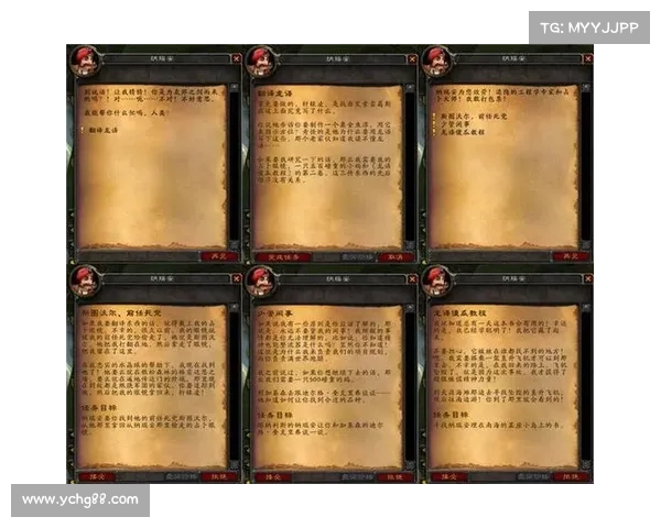魔兽世界怀旧服攻略:任务完成指南 魔兽世界怀旧服攻略:任务完成指南